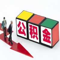 白城公积金代办听说30分钟能直接提取成功到账-一次提取到账的方案。